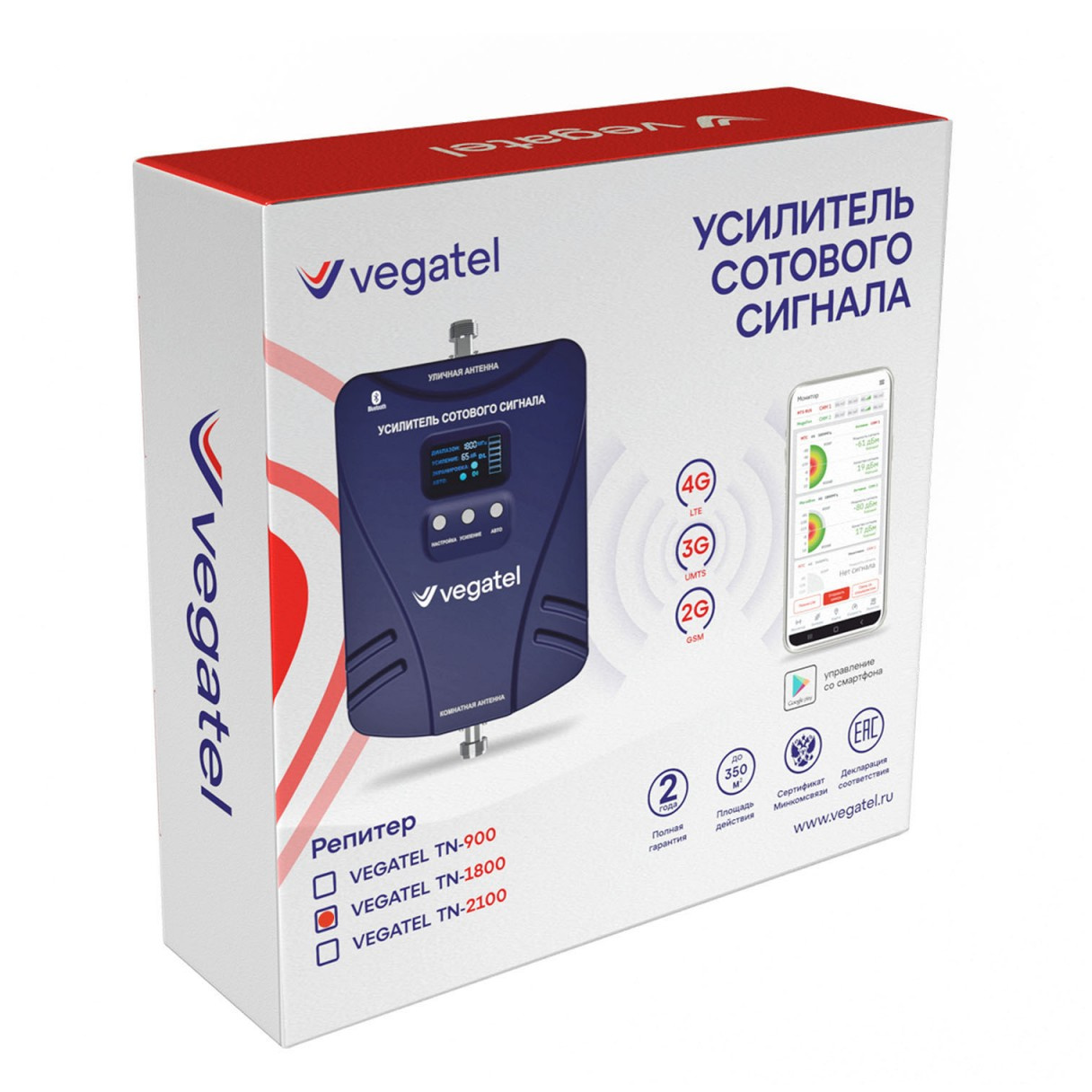 Репитер VEGATEL TN-1800
