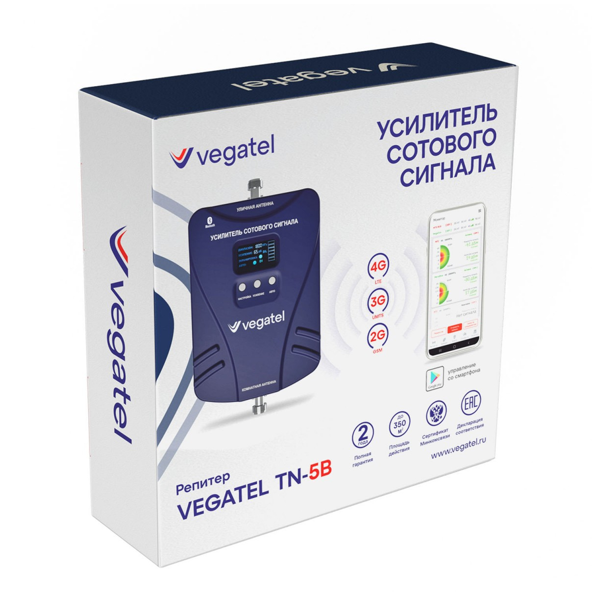 Репитер VEGATEL TN-5B