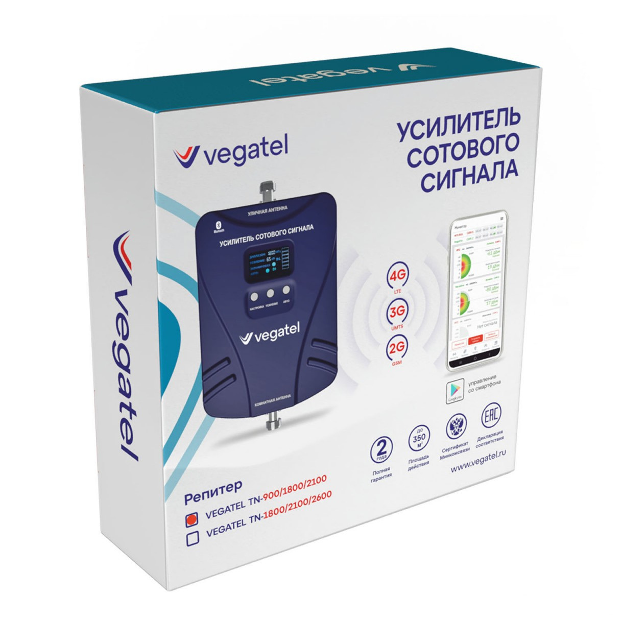 Репитер VEGATEL TN-900/1800/2100