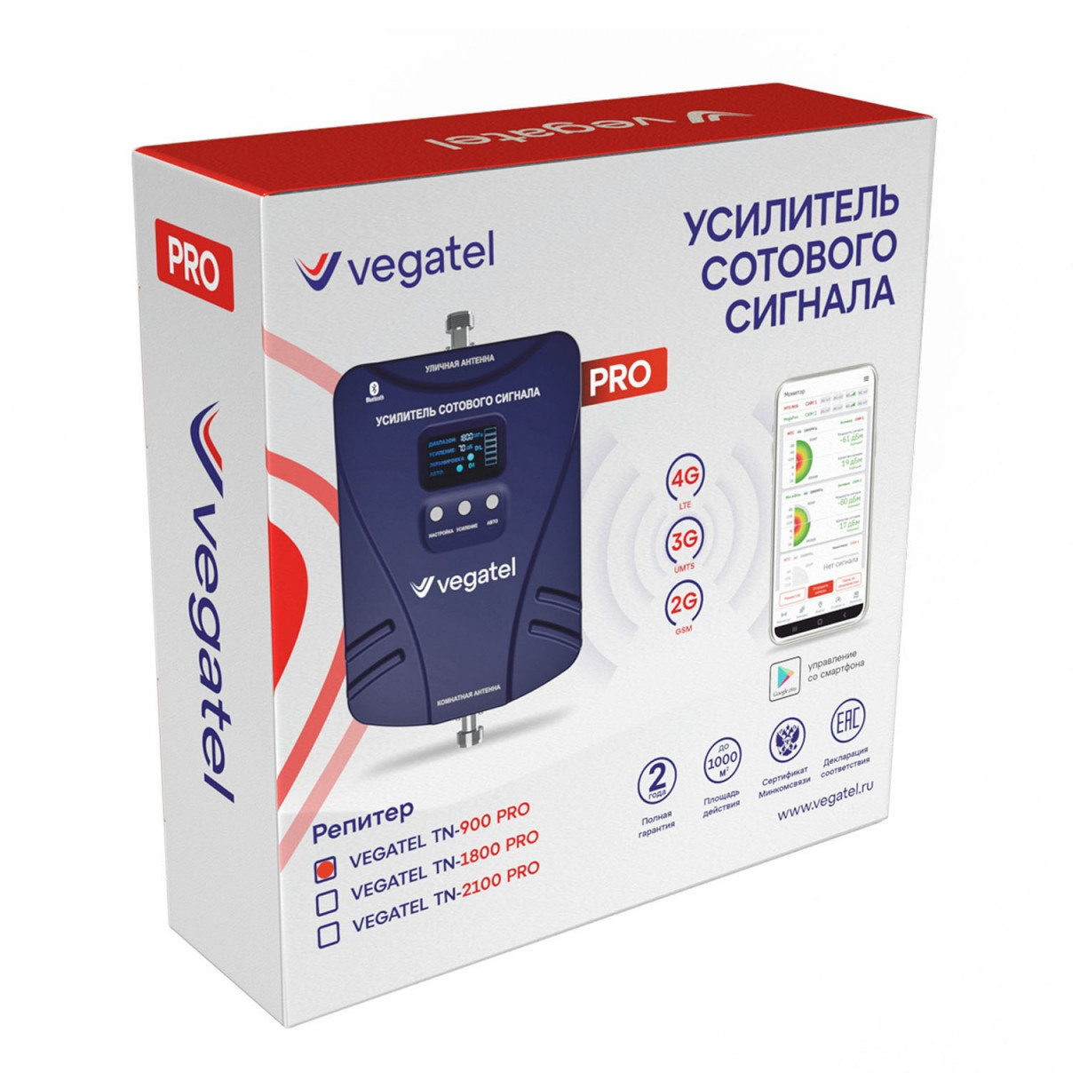 Репитер VEGATEL TN-900 PRO