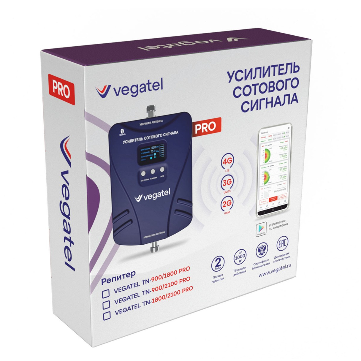 Репитер VEGATEL TN-900/1800 PRO