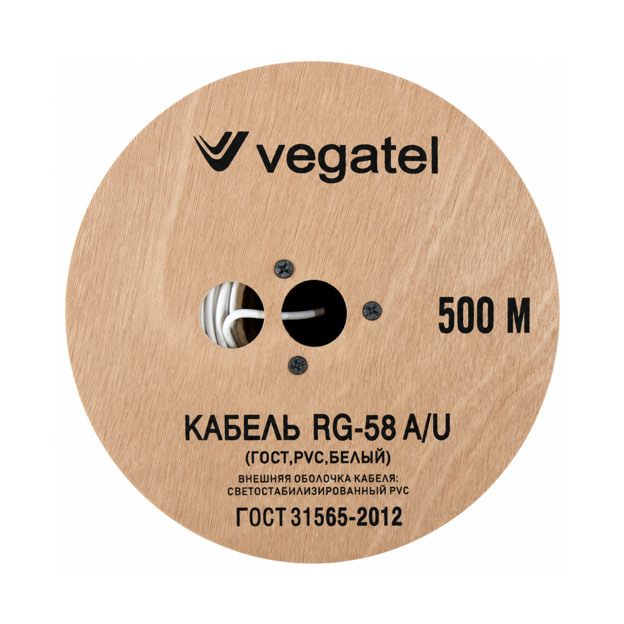 Кабель коаксиальный VEGATEL RG-58 A/U (ГОСТ, PVC, белый) бухта 500м