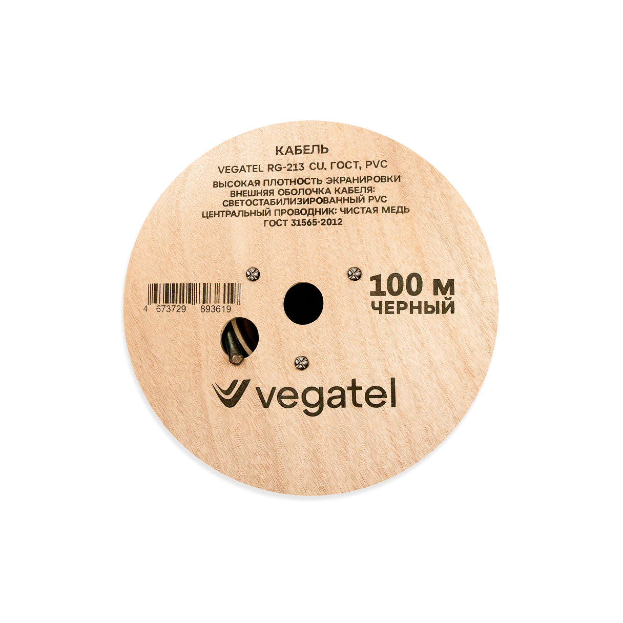 Кабель VEGATEL RG-213 Cu (ГОСТ, PVC, черный)