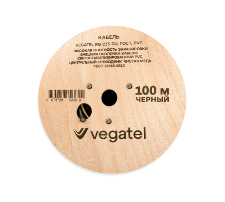 Кабель VEGATEL RG-213 Cu (ГОСТ, PVC, черный)