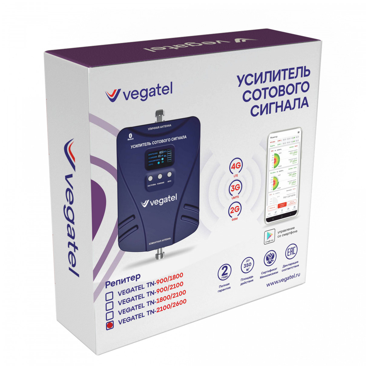 Комплект VEGATEL TN-2100/2600